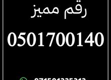 0501700140 0501700140