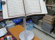 ستاند الصلاه ستاند حامل المصحف ستاند الصلاه ستاند حامل المصحف