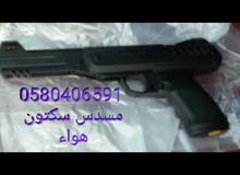 ممسدس سساكتون للبيع 0580406591 ممسدس سساكتون للبيع 0580406591