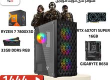 PC GAMING بي سي جيمينج