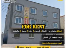 new flat for rent  شقق جديدة للإيجار في فلج القبائل صحار