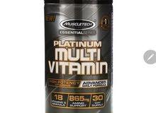 فيتامينات متعددة Multi Vitamin فيتامينات متعددة Multi Vitamin