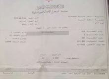 Farm Land for Sale in Mafraq Al-Badiah Ash-Shamaliyah