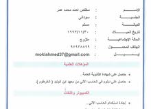 ابحث عن وظيفة ابحث عن وظيفة