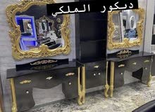 غرض محل حلاقة غرض محل حلاقة