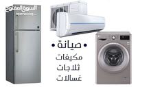  Maintenance Services in Tripoli