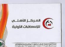 مطلوب مسوقين كل الجنسين مطلوب مسوقين كل الجنسين