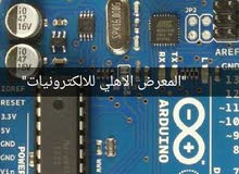 تدريب وعمل لمهندسة الكترونيات للعمل تدريب وعمل لمهندسة الكترونيات للعمل