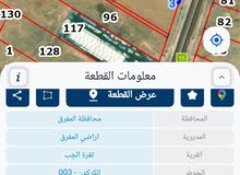 ارض للبيع طريق المفرق الزرقاء الشارع الرئيسي