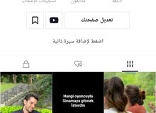 حساب تكتوك للبيع 100الف متابع ومليون ونصف مشاهدة +9مليون مشاهدة حساب تكتوك للبيع 100الف متابع ومليون ونصف مشاهدة +9مليون مشاهدة