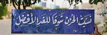 أبحث عن عمل في مجال الإدارة أو السكرتارية خريجة هندسة. أبحث عن عمل في مجال الإدارة أو السكرتارية خريجة هندسة.