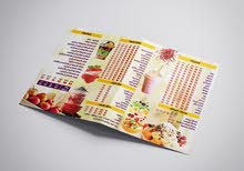 تصميم مجلات وهوية تجارية تصميم مجلات وهوية تجارية