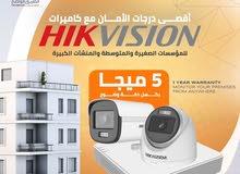 كاميرات 5 ميجا بكسل هايكفجن عدد8 شامل التركيب وكفالة الشركة الرسمية 5 MEGA HIKVISION