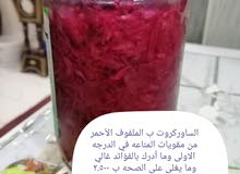 طعام وغذاء طعام وغذاء
