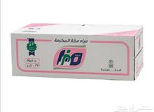 مندوب مياه جميع الأنواع مندوب مياه جميع الأنواع