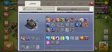 كلاش اف كلانس كلاش اف كلانس
