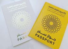 expo white passport limited edition