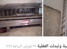 بناء ومقاولات بناء ومقاولات