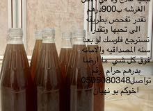 عسل سدر عربي واصلي100000% عسل سدر عربي واصلي100000%