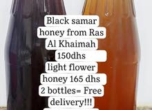 Black Samar Honey, Light Flower honey. Black Samar Honey, Light Flower honey.
