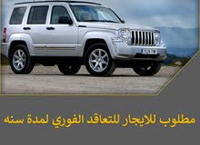 سعر ايجار جيب رانجلر 1400 جـ فقط فى المحرك الذهبي المنصة Facebook