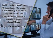 كاميرات مراقبة كاميرات مراقبة