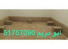 سجاد قص / مساند اسفنج تفصال / قطع جاهزه / بلاستيك رول / كنب / ستاير / سجاد قص / مساند اسفنج تفصال / قطع جاهزه / بلاستيك رول / كنب / ستاير /