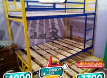 سرير 3 دور سرير 3 دور