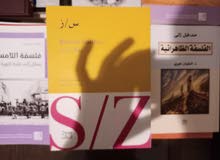كتب متنوعة كتب متنوعة