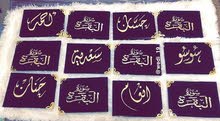 سورة البقره والكهف للتوزيعات والهدايا سورة البقره والكهف للتوزيعات والهدايا