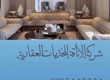 دور من فيلا للإيجار المدينة السياحية خلف معهد النفط دور من فيلا للإيجار المدينة السياحية خلف معهد النفط