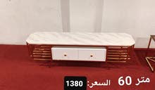 افخم وارقى طاولات تلفزيون افخم وارقى طاولات تلفزيون