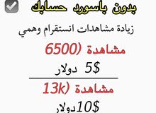حساب ببجي للبيع حساب ببجي للبيع