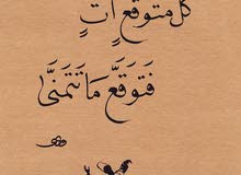 أبحث عن وظيفة في مكتب أبحث عن وظيفة في مكتب