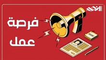 اعلان وظيفه اعلان وظيفه