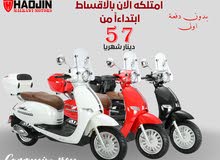 Haojin SCOOTER 150 2023 in Amman