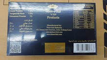 العسل الحيوي الماليزي (ڤيتال) العسل الحيوي الماليزي (ڤيتال)