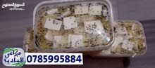جبنة غنم فقط من مراعي البادية الرقم عرض نار نار جبنة غنم فقط من مراعي البادية الرقم عرض نار نار