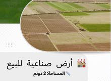 Industrial Land for Sale in Ramallah and Al-Bireh Birzeit