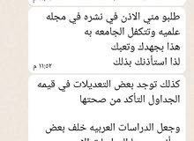 دكتور أكاديمي للمساعدة في رسائل ماجستير إدارة أعمال دكتور أكاديمي للمساعدة في رسائل ماجستير إدارة أعمال