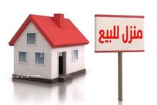 منزل للبيع ولاية تيبازة. حجوط منزل للبيع ولاية تيبازة. حجوط