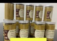 بهارات بيشة متوفر بالجمله بهارات بيشة متوفر بالجمله