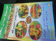 خضار وفواكه عادل سعد خضار وفواكه عادل سعد