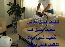شركه تنظيف بالرياض 0501860041 شركه تنظيف بالرياض 0501860041
