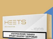 Gold selection Gold selection