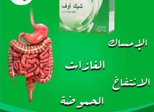 شيك أوف Shake off شيك أوف Shake off
