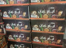 بهارات ايام زمان بهارات ايام زمان