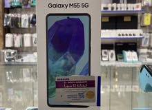 Samsung M55 5G كفالة آلوكيل الرسمي بسعر مميز