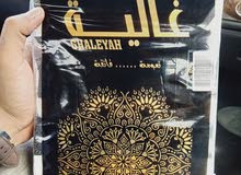 مناديل ممتازة جدااا و التجربه قبل البيع مناديل ممتازة جدااا و التجربه قبل البيع