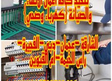تنفيذ كافة أعمال الأنشاء والصيانة ( كهرباء وصحي) تنفيذ كافة أعمال الأنشاء والصيانة ( كهرباء وصحي)